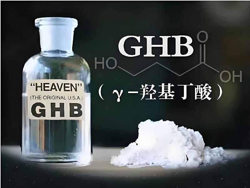 催听迷用品7487-GBt型号